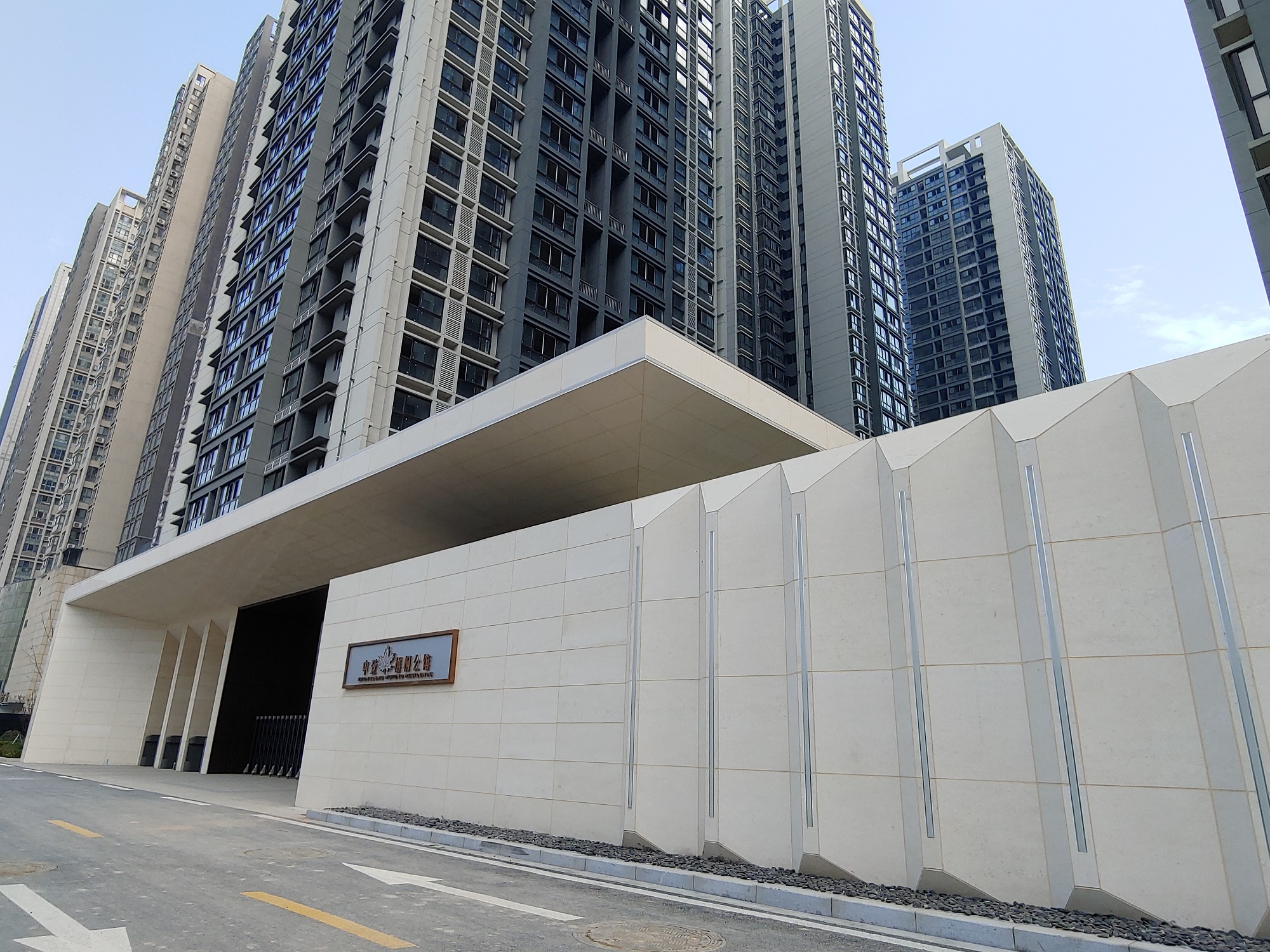 出格报道：献礼二十大，中登团体保交楼任务又出新成就，中登梧桐第宅完工交房！